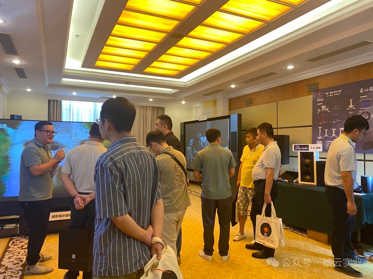 雄云（智能•影音•视听）