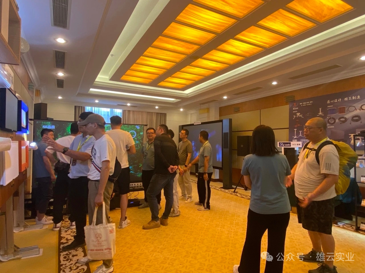 雄云（智能•影音•视听）