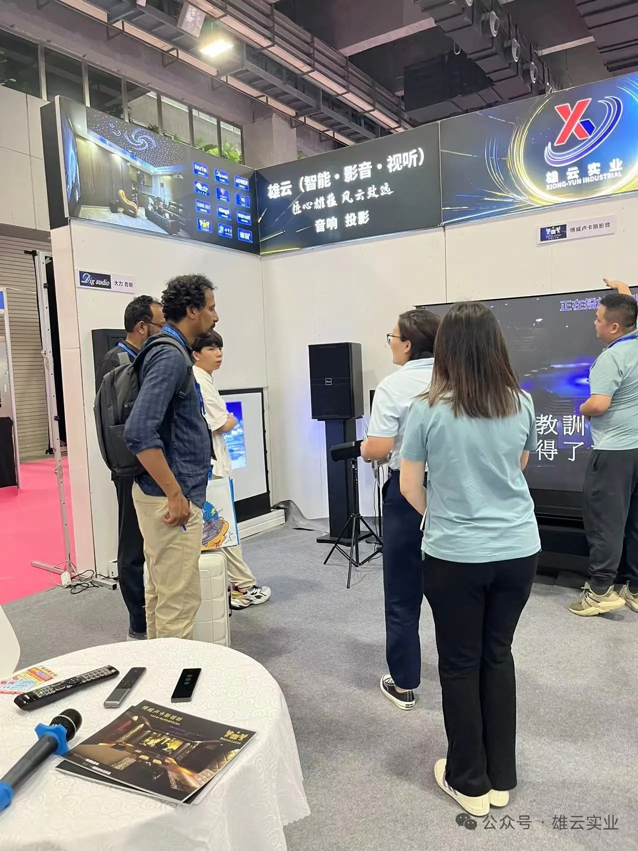 雄云（智能•影音•视听）