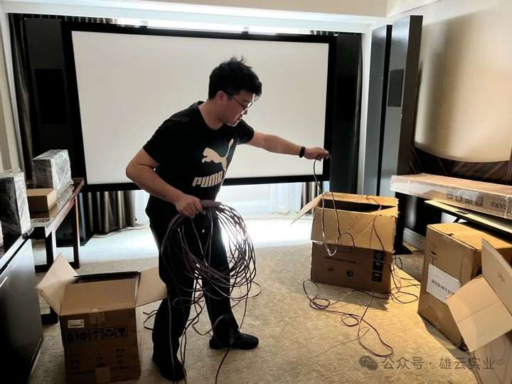 雄云(智能•影音•视听)
