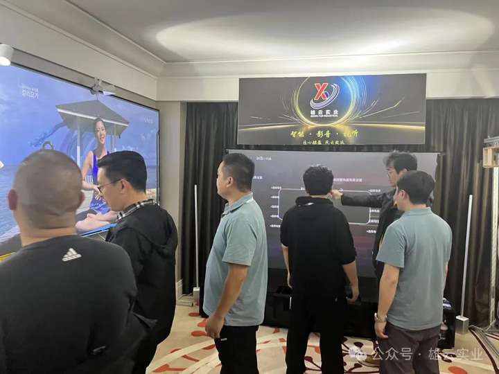 雄云(智能•影音•视听)