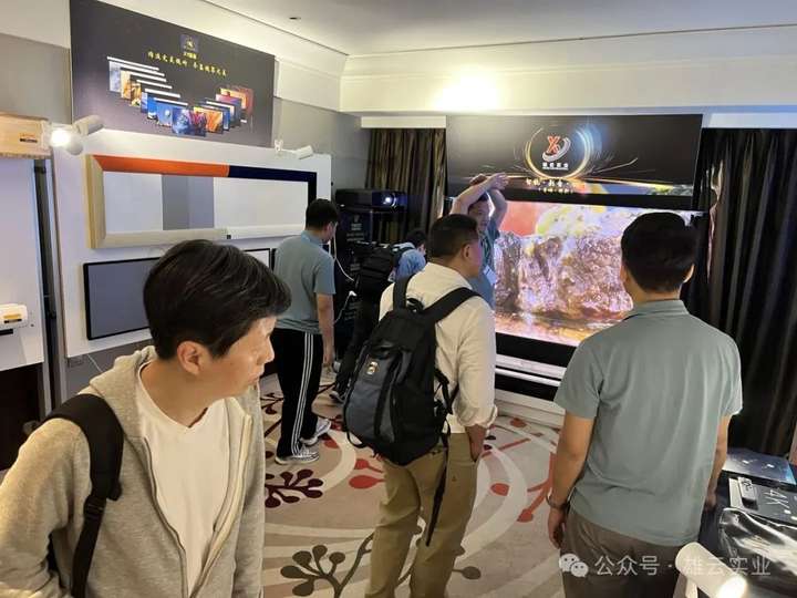 雄云(智能•影音•视听)