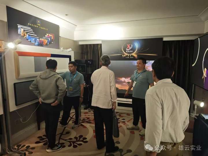 雄云(智能•影音•视听)