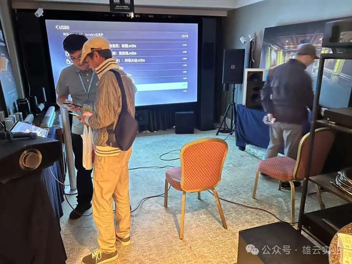 雄云(智能•影音•视听)