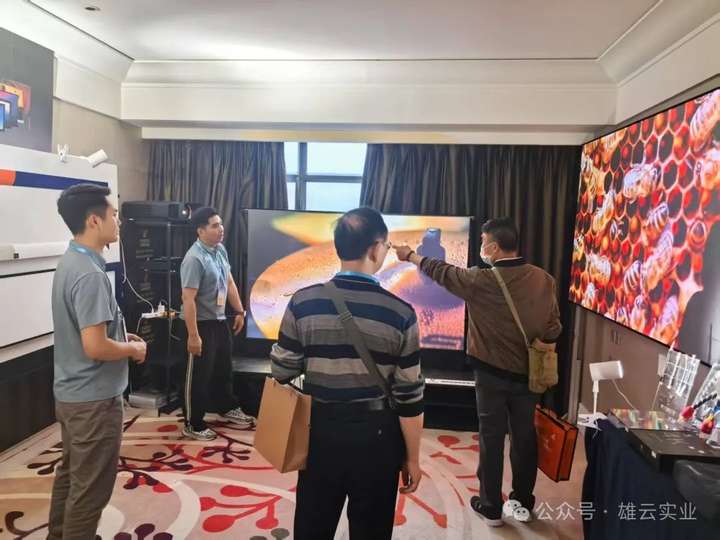 雄云(智能•影音•视听)