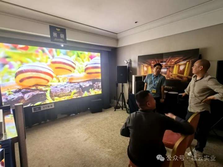 雄云(智能•影音•视听)