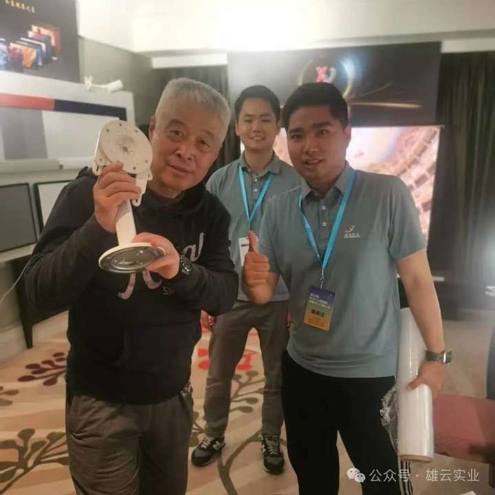 雄云(智能•影音•视听)