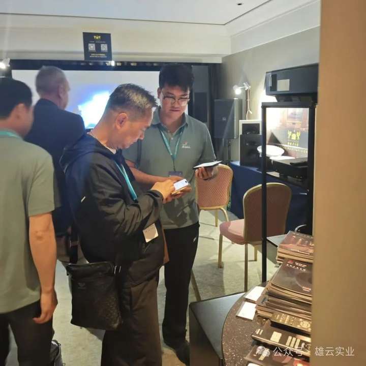 雄云(智能•影音•视听)