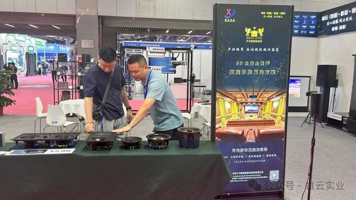 雄云(智能•影音•视听)