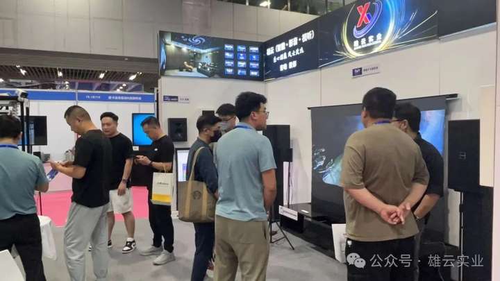 雄云(智能•影音•视听)