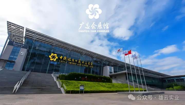雄云(智能•影音•视听)