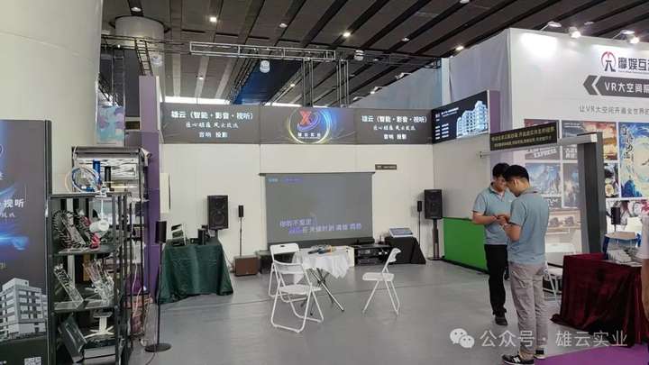 雄云(智能•影音•视听)