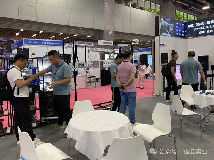 雄云(智能•影音•视听)