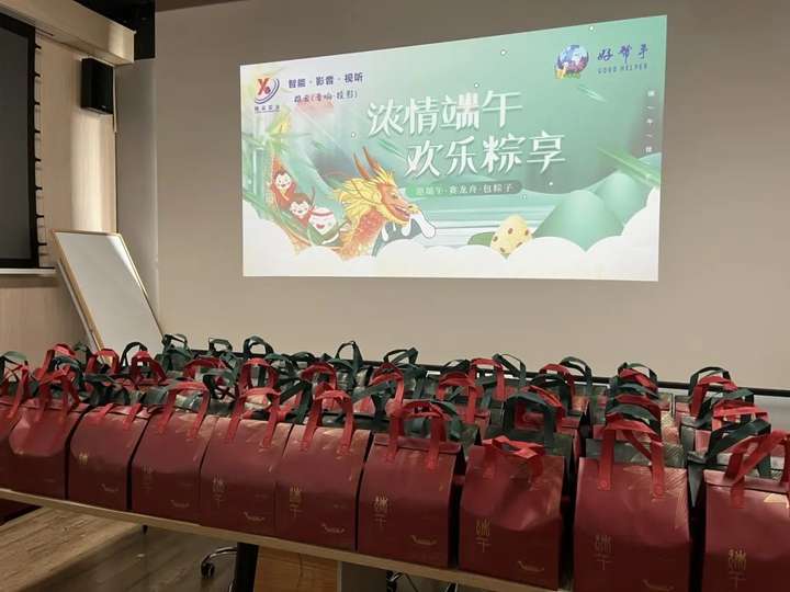 雄云(智能•影音•视听)