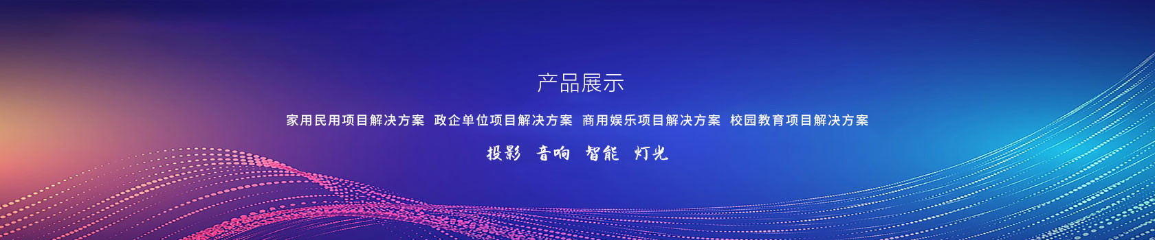 雄云实业新闻资讯