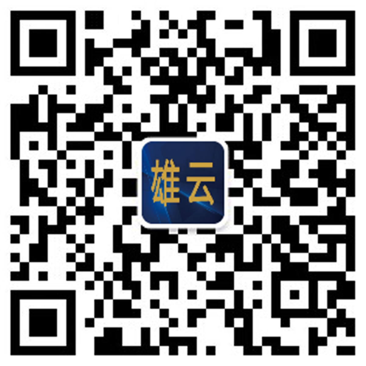 雄云音响